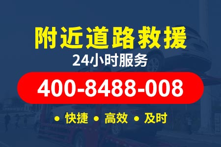 【平武高速汽车维修】汽车没电了用普通电线能搭电/救援拖车